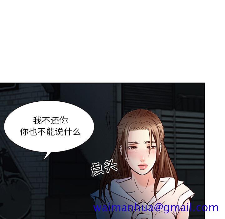 命中注定爱上你[抖漫]韩漫全集-命中注定爱上你-第 2 话无删减无遮挡章节图片 