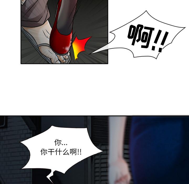命中注定爱上你[抖漫]韩漫全集-命中注定爱上你-第 2 话无删减无遮挡章节图片 