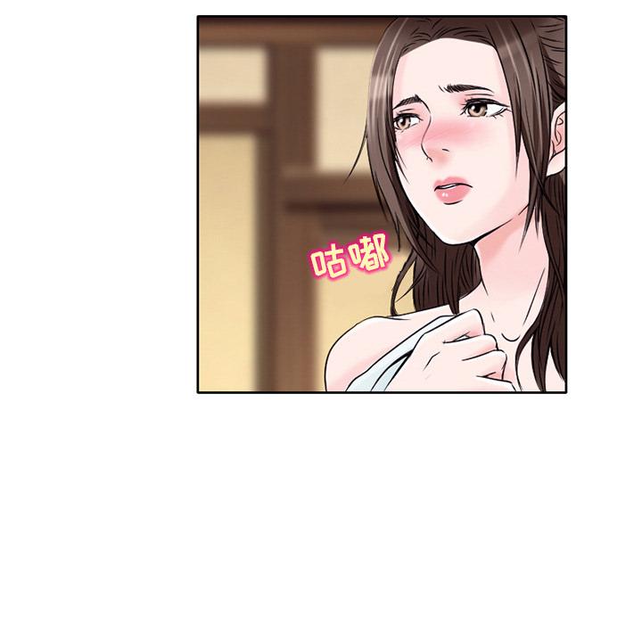 命中注定爱上你[抖漫]韩漫全集-命中注定爱上你-第 2 话无删减无遮挡章节图片 