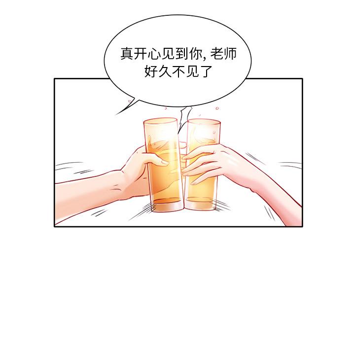 命中注定爱上你[抖漫]韩漫全集-命中注定爱上你-第 2 话无删减无遮挡章节图片 