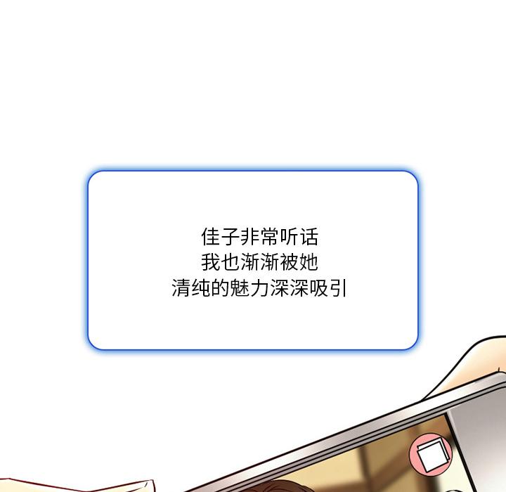 命中注定爱上你[抖漫]韩漫全集-命中注定爱上你-第 2 话无删减无遮挡章节图片 