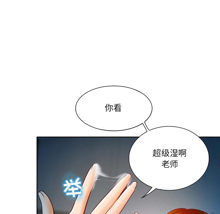 命中注定爱上你[抖漫]韩漫全集-命中注定爱上你-第 2 话无删减无遮挡章节图片 