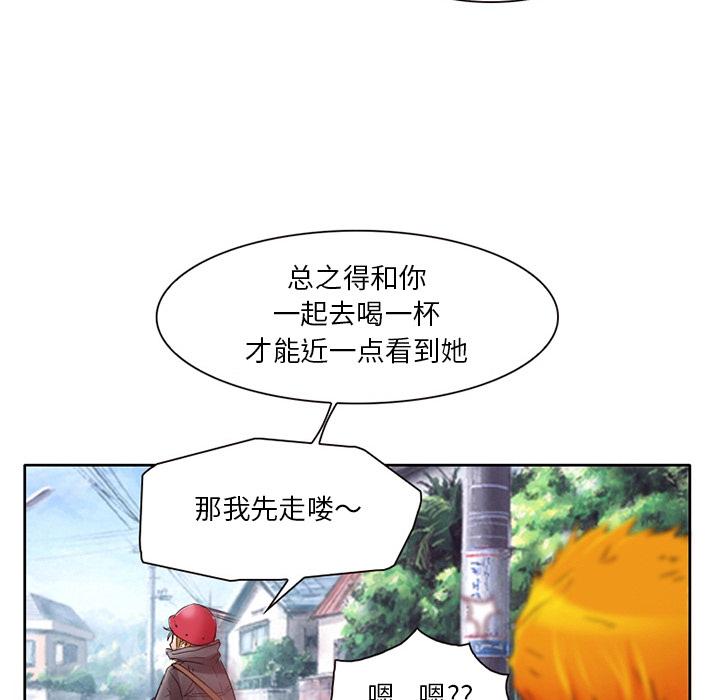 命中注定爱上你[抖漫]韩漫全集-命中注定爱上你-第 2 话无删减无遮挡章节图片 