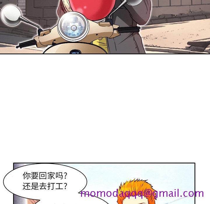 命中注定爱上你[抖漫]韩漫全集-命中注定爱上你-第 2 话无删减无遮挡章节图片 