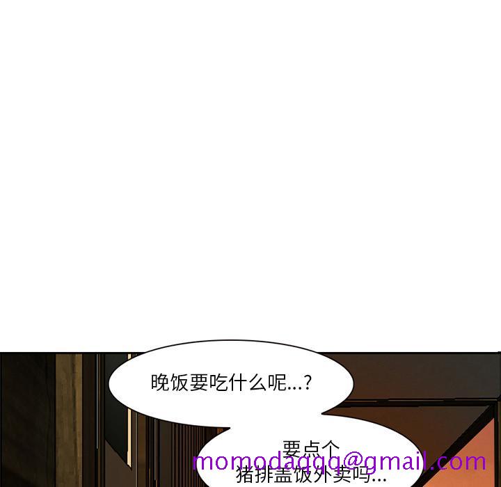 命中注定爱上你[抖漫]韩漫全集-命中注定爱上你-第 2 话无删减无遮挡章节图片 