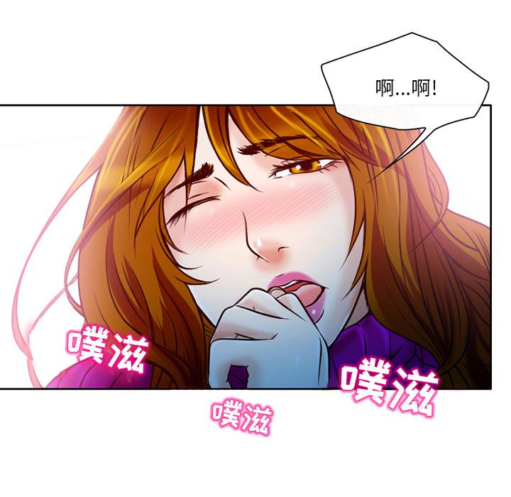 命中注定爱上你[抖漫]韩漫全集-命中注定爱上你-第 2 话无删减无遮挡章节图片 