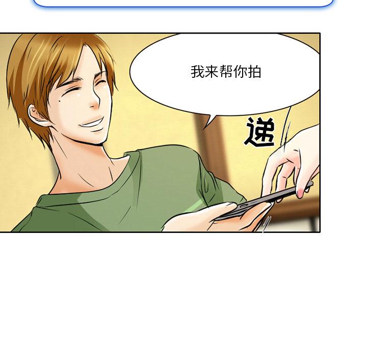 命中注定爱上你[抖漫]韩漫全集-命中注定爱上你-第 2 话无删减无遮挡章节图片 