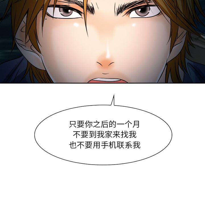 命中注定爱上你[抖漫]韩漫全集-命中注定爱上你-第 2 话无删减无遮挡章节图片 