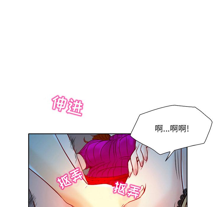 命中注定爱上你[抖漫]韩漫全集-命中注定爱上你-第 2 话无删减无遮挡章节图片 