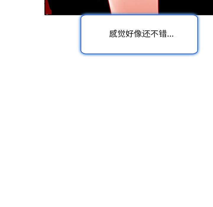 命中注定爱上你[抖漫]韩漫全集-命中注定爱上你-第 2 话无删减无遮挡章节图片 