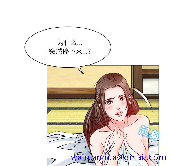 命中注定爱上你[抖漫]韩漫全集-命中注定爱上你-第 2 话无删减无遮挡章节图片 