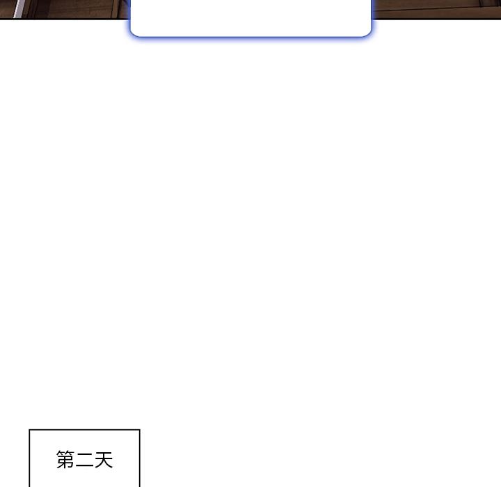 命中注定爱上你[抖漫]韩漫全集-命中注定爱上你-第 2 话无删减无遮挡章节图片 
