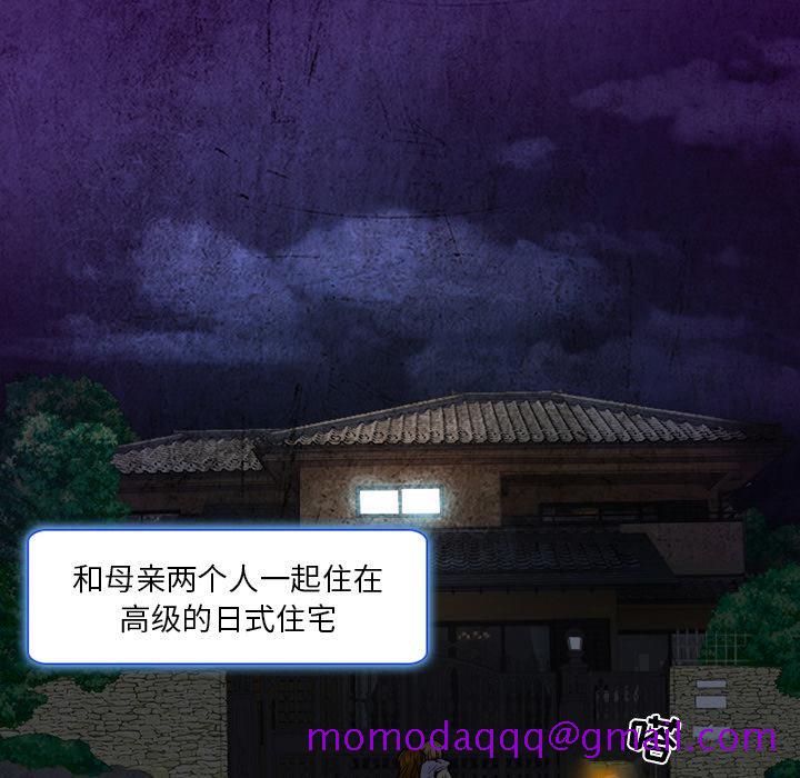 命中注定爱上你[抖漫]韩漫全集-命中注定爱上你-第 2 话无删减无遮挡章节图片 