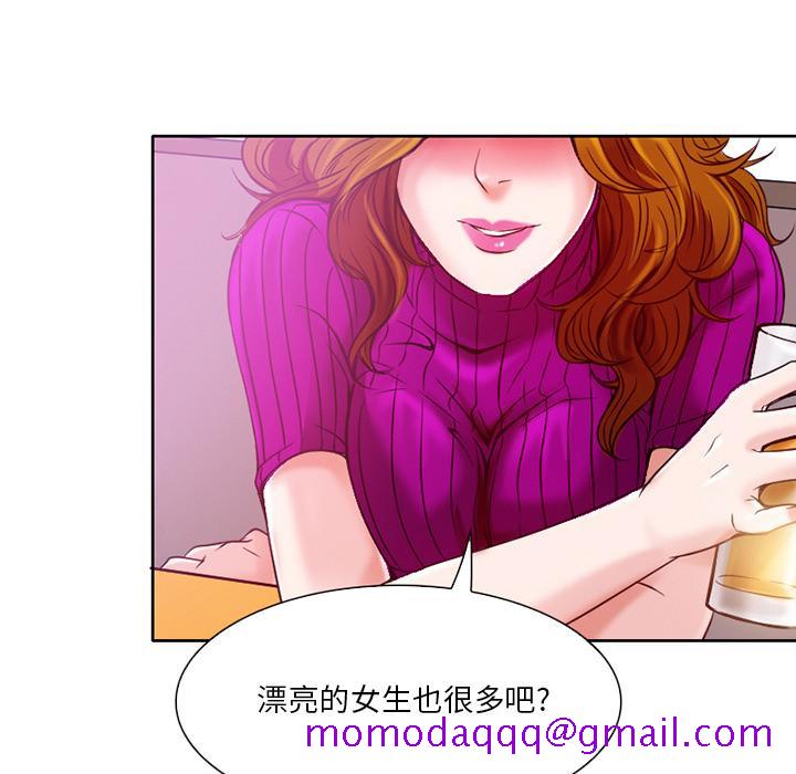 命中注定爱上你[抖漫]韩漫全集-命中注定爱上你-第 2 话无删减无遮挡章节图片 