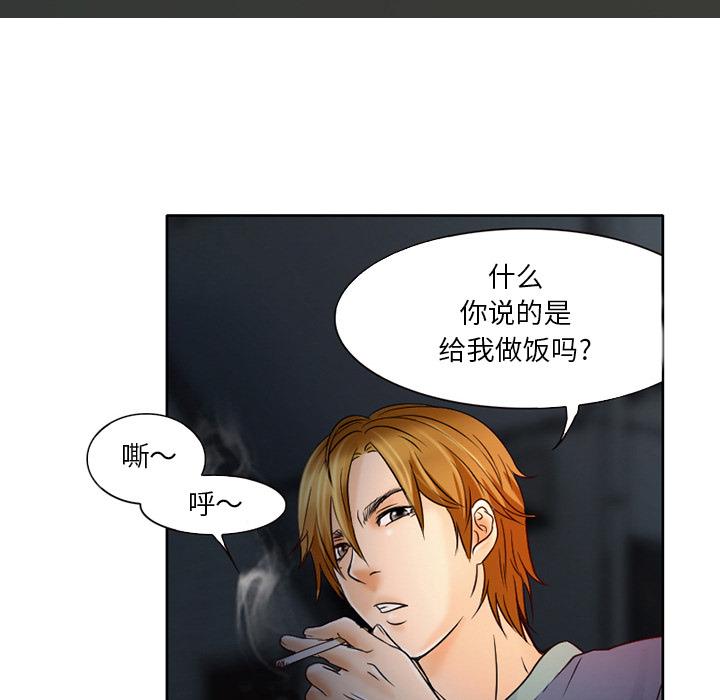 命中注定爱上你[抖漫]韩漫全集-命中注定爱上你-第 2 话无删减无遮挡章节图片 