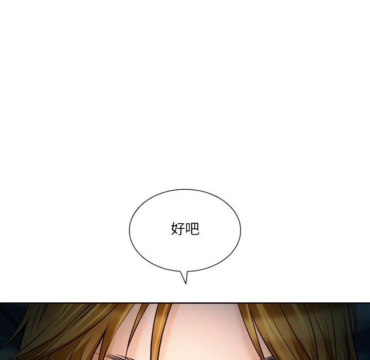 命中注定爱上你[抖漫]韩漫全集-命中注定爱上你-第 2 话无删减无遮挡章节图片 