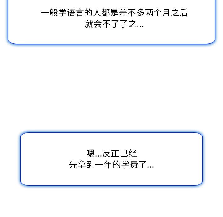 命中注定爱上你[抖漫]韩漫全集-命中注定爱上你-第 2 话无删减无遮挡章节图片 