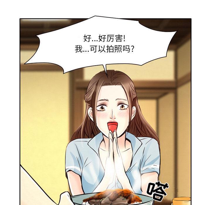 命中注定爱上你[抖漫]韩漫全集-命中注定爱上你-第 2 话无删减无遮挡章节图片 