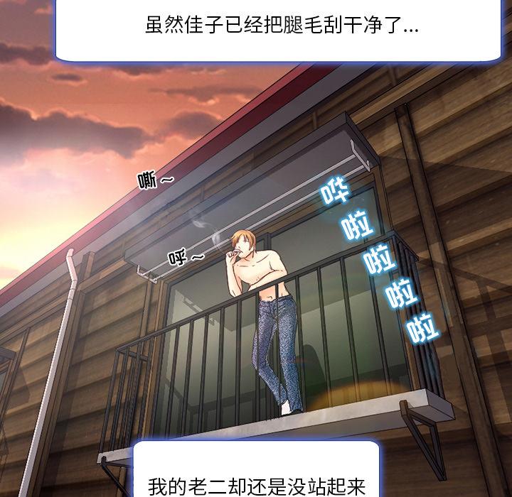 命中注定爱上你[抖漫]韩漫全集-命中注定爱上你-第 2 话无删减无遮挡章节图片 