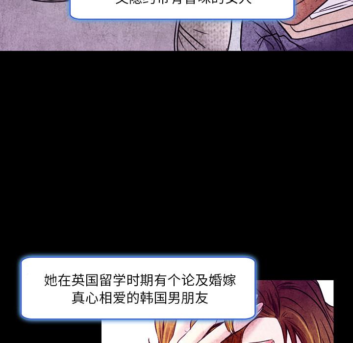 命中注定爱上你[抖漫]韩漫全集-命中注定爱上你-第 2 话无删减无遮挡章节图片 