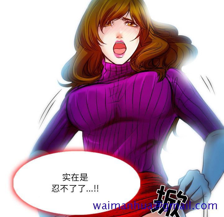命中注定爱上你[抖漫]韩漫全集-命中注定爱上你-第 2 话无删减无遮挡章节图片 