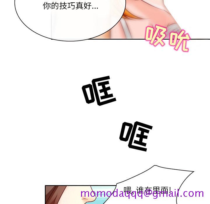 命中注定爱上你[抖漫]韩漫全集-命中注定爱上你-第 2 话无删减无遮挡章节图片 