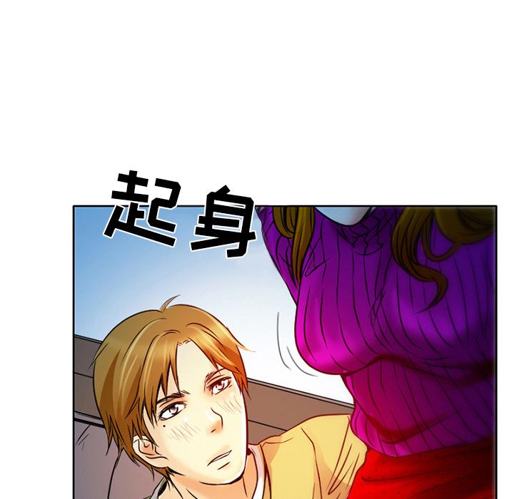 命中注定爱上你[抖漫]韩漫全集-命中注定爱上你-第 2 话无删减无遮挡章节图片 