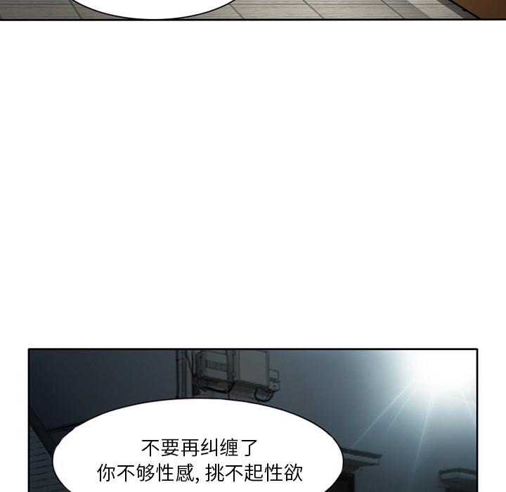 命中注定爱上你[抖漫]韩漫全集-命中注定爱上你-第 2 话无删减无遮挡章节图片 