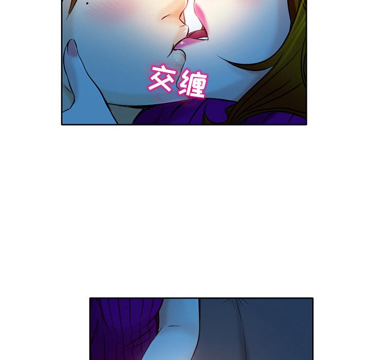 命中注定爱上你[抖漫]韩漫全集-命中注定爱上你-第 2 话无删减无遮挡章节图片 