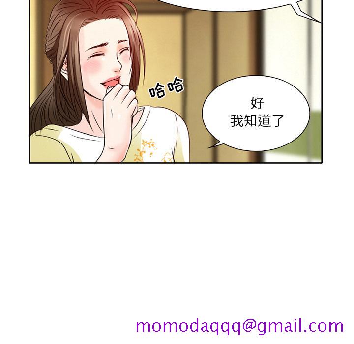 命中注定爱上你[抖漫]韩漫全集-命中注定爱上你-第 2 话无删减无遮挡章节图片 