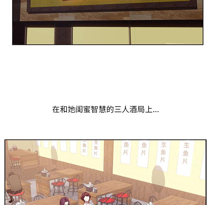 一口就好[抖漫]韩漫全集-一口就好-第 1 话无删减无遮挡章节图片 