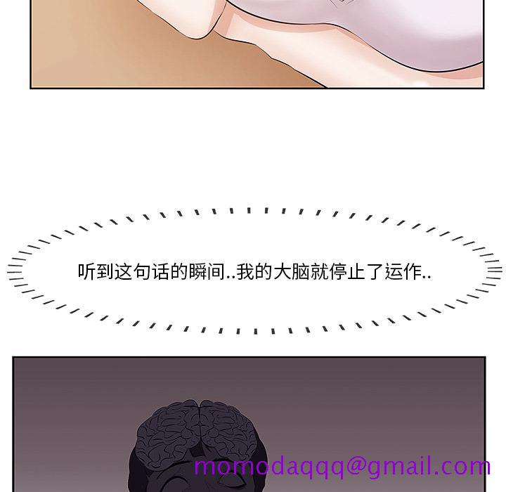一口就好[抖漫]韩漫全集-一口就好-第 1 话无删减无遮挡章节图片 