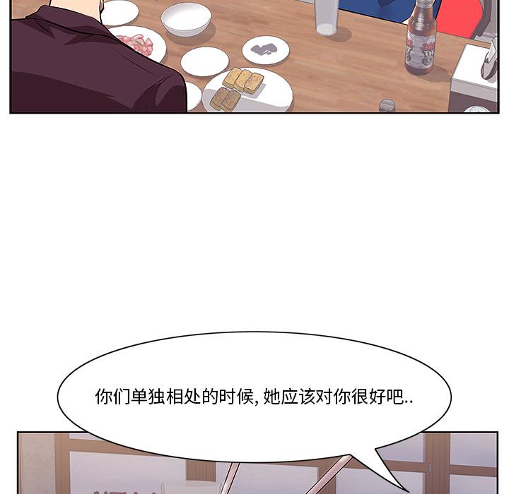 一口就好[抖漫]韩漫全集-一口就好-第 1 话无删减无遮挡章节图片 