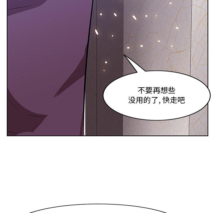 一口就好[抖漫]韩漫全集-一口就好-第 1 话无删减无遮挡章节图片 