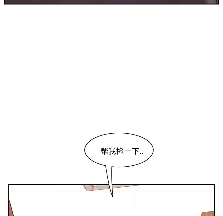 一口就好[抖漫]韩漫全集-一口就好-第 1 话无删减无遮挡章节图片 
