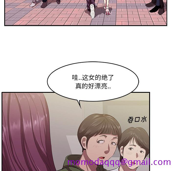 一口就好[抖漫]韩漫全集-一口就好-第 1 话无删减无遮挡章节图片 
