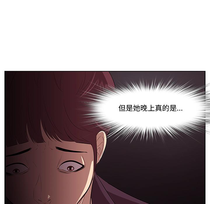 一口就好[抖漫]韩漫全集-一口就好-第 1 话无删减无遮挡章节图片 