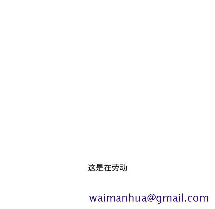 一口就好[抖漫]韩漫全集-一口就好-第 1 话无删减无遮挡章节图片 