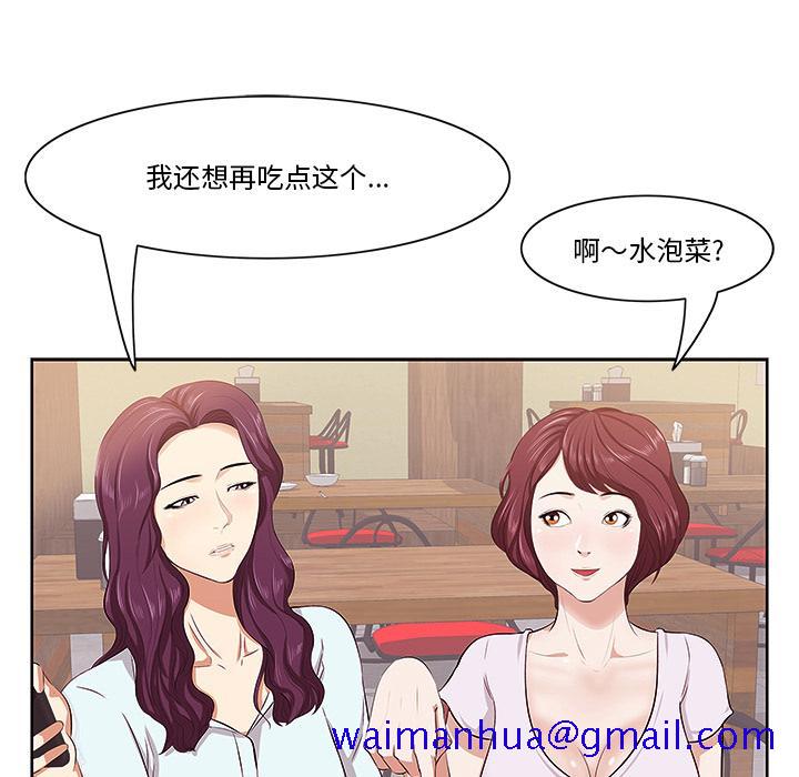 一口就好[抖漫]韩漫全集-一口就好-第 1 话无删减无遮挡章节图片 