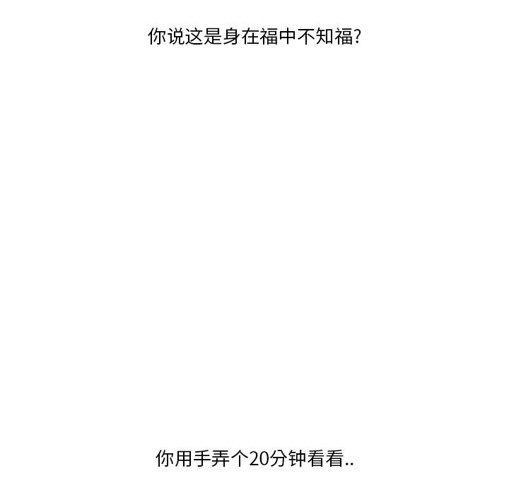 一口就好[抖漫]韩漫全集-一口就好-第 1 话无删减无遮挡章节图片 