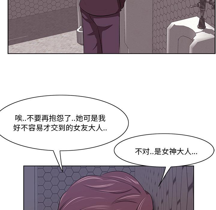 一口就好[抖漫]韩漫全集-一口就好-第 1 话无删减无遮挡章节图片 