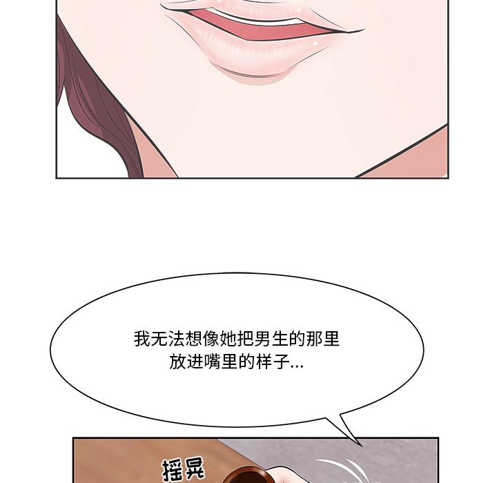 一口就好[抖漫]韩漫全集-一口就好-第 1 话无删减无遮挡章节图片 