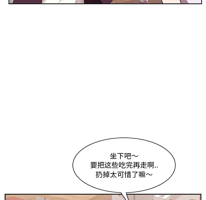 一口就好[抖漫]韩漫全集-一口就好-第 1 话无删减无遮挡章节图片 