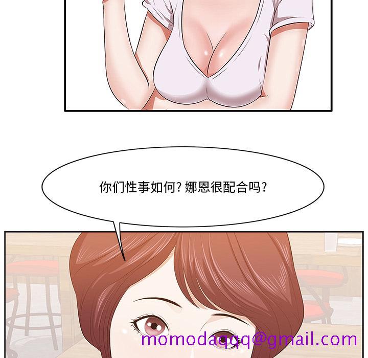 一口就好[抖漫]韩漫全集-一口就好-第 1 话无删减无遮挡章节图片 