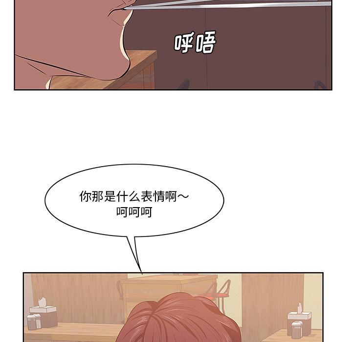 一口就好[抖漫]韩漫全集-一口就好-第 1 话无删减无遮挡章节图片 