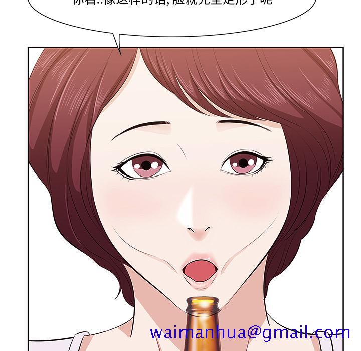 一口就好[抖漫]韩漫全集-一口就好-第 1 话无删减无遮挡章节图片 