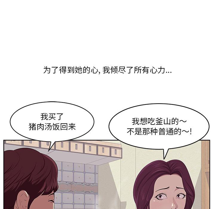 一口就好[抖漫]韩漫全集-一口就好-第 1 话无删减无遮挡章节图片 