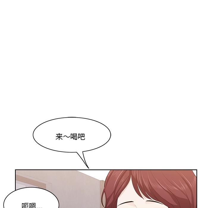 一口就好[抖漫]韩漫全集-一口就好-第 1 话无删减无遮挡章节图片 
