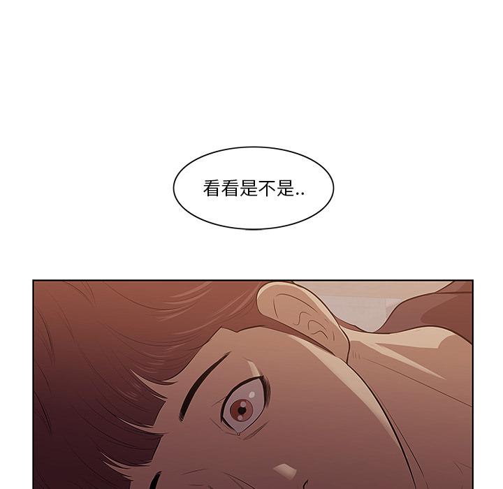 一口就好[抖漫]韩漫全集-一口就好-第 1 话无删减无遮挡章节图片 