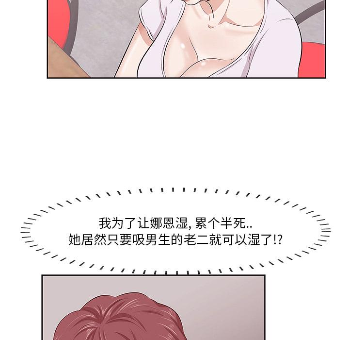 一口就好[抖漫]韩漫全集-一口就好-第 1 话无删减无遮挡章节图片 
